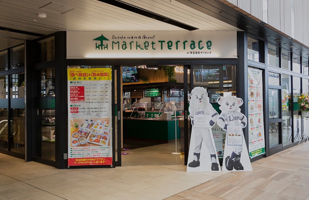 Market Terrace